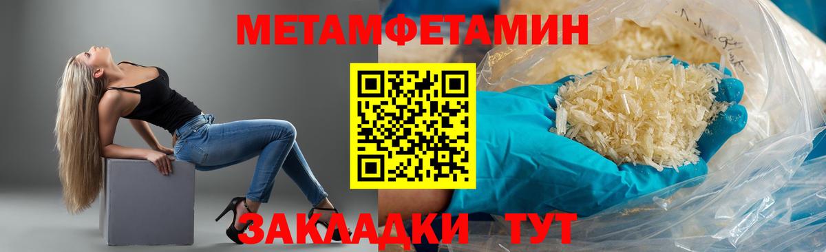 Амфетамин VHQ Ярцево