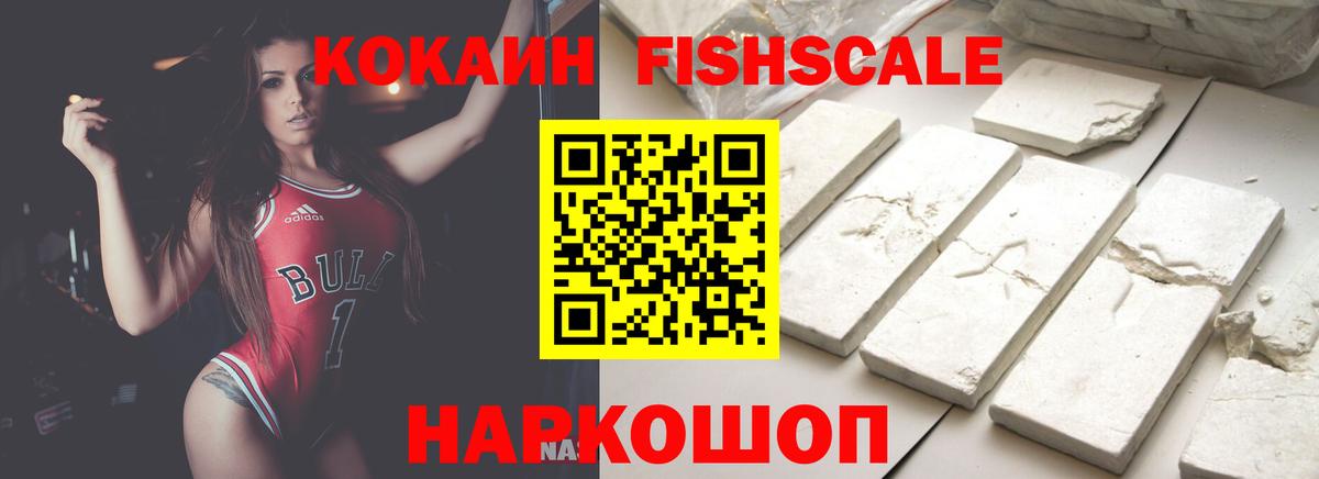 Кокаин Колумбийский Ярцево