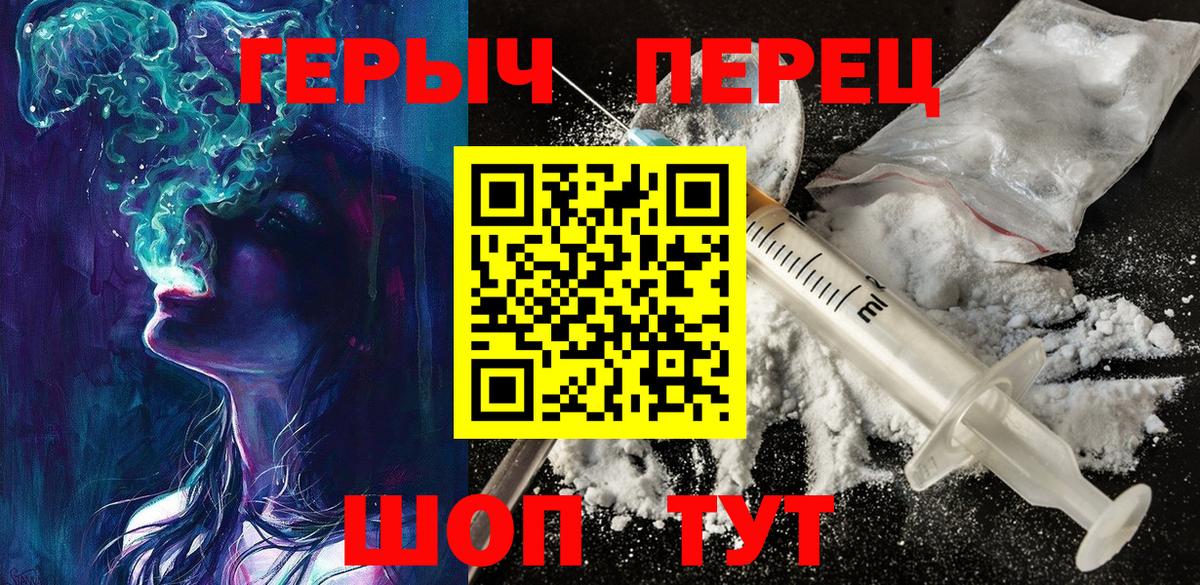ГАШИШ  Вход с VPN  МЕТ  АМФ кристаллы  КЕТАМИН  Ярцево  Меф МЯУ МЯУ   Кокаин  Экстази  Бошки Шишки  Как найти наркотики?  А ПВП СОЛЬ кристаллы 