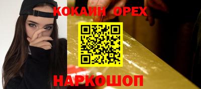 дурь Рыбинск