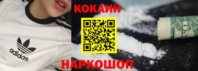 мефедрон Рузаевка