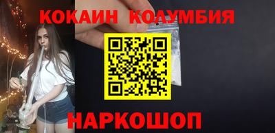 мефедрон Рузаевка