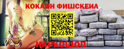 дурь Рыбинск