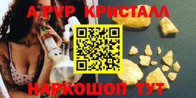 мефедрон Рузаевка