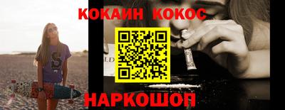 дурь Рыбинск