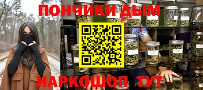 винт Рязань