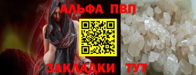винт Рязань
