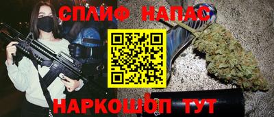 дурь Рыбинск
