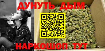дурь Рыбинск