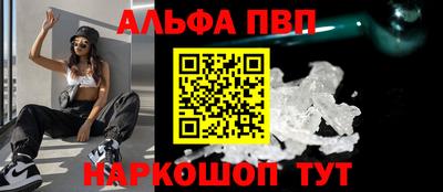 дурь Рыбинск