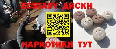 мефедрон Рузаевка