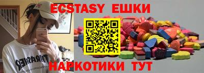 мефедрон Рузаевка