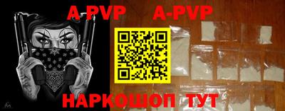 дурь Рыбинск