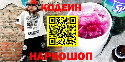 винт Рязань