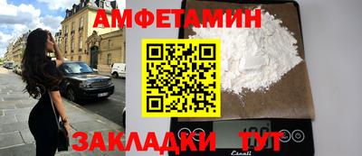 винт Рязань