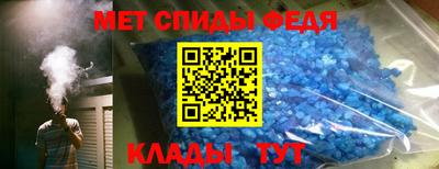 винт Рязань