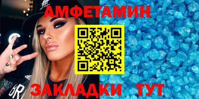 мефедрон Рузаевка