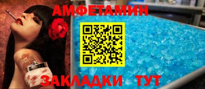 мефедрон Рузаевка