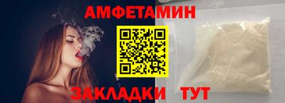 мефедрон Рузаевка