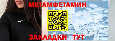 мефедрон Рузаевка