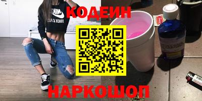 дурь Рыбинск