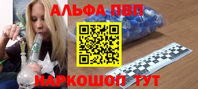мефедрон Рузаевка