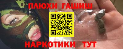 дурь Рыбинск