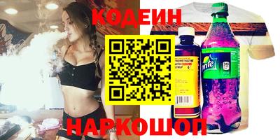 винт Рязань