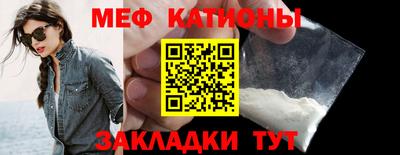 мефедрон Рузаевка