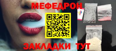винт Рязань