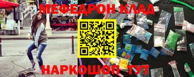 дурь Рыбинск