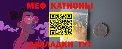 мефедрон Рузаевка