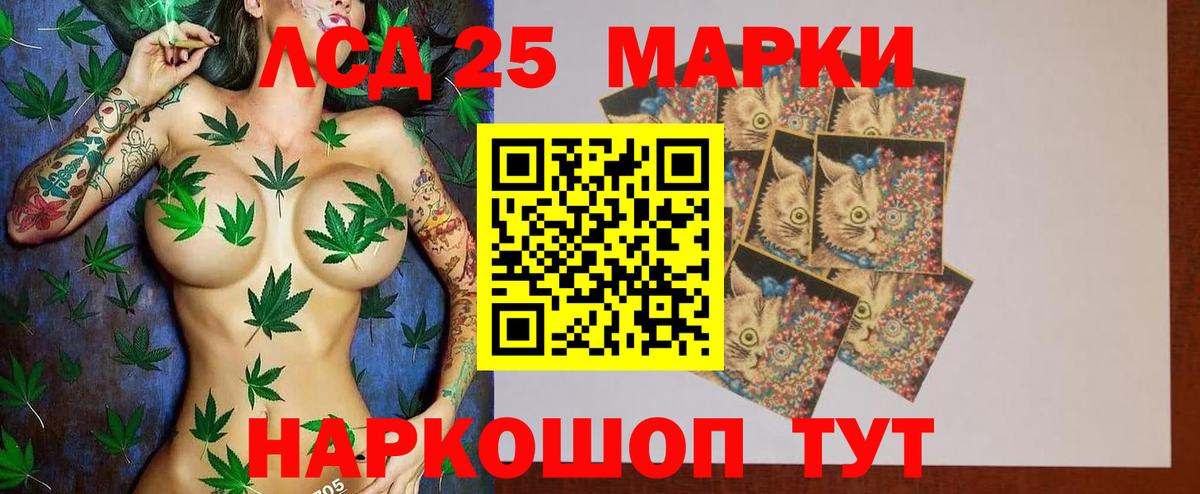 Лсд 25 экстази ecstasy Ярцево
