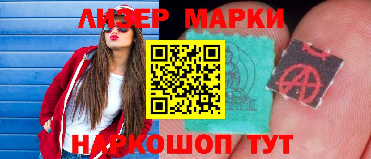 ЛСД экстази ecstasy  Лсд 25 экстази  Ярцево  Лсд 25 экстази ecstasy  Вход с VPN 
