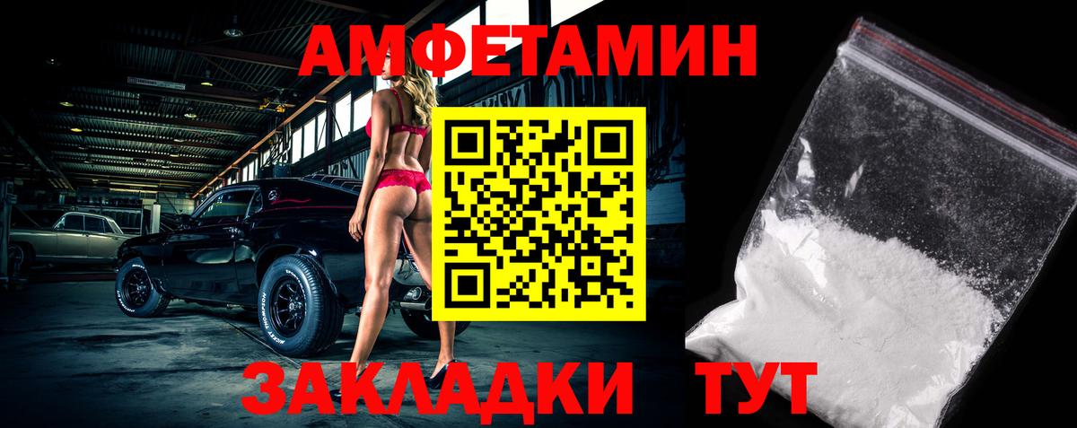 Ярцево  МЕТАМФЕТАМИН  Вход с VPN  Метамфетамин Methamphetamine 