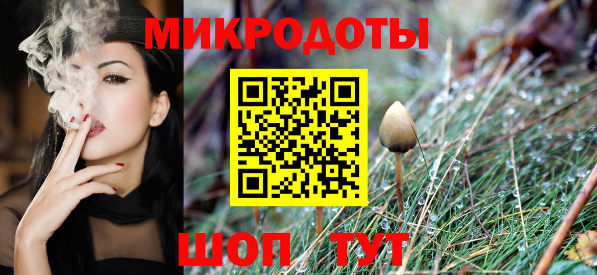 Псилоцибиновые грибы мухоморы  Галлюциногенные грибы GOLDEN TEACHER  Ярцево  Вход с VPN 