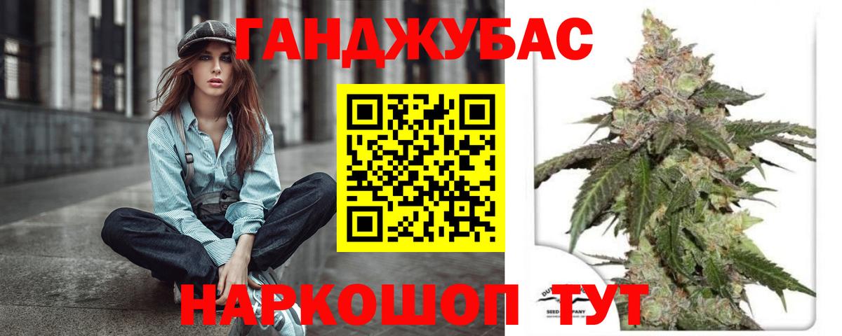 Марихуана Bruce Banner Ярцево