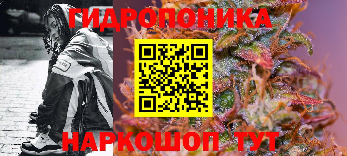 Шишки марихуана марихуана  Канабис AK-47  МАРИХУАНА THC 21%  Вход с VPN  Ярцево 
